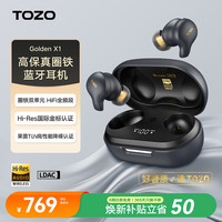 TOZO Golden X1真无线主动降噪蓝牙耳机 入耳式 金标认证 蓝牙5. 3 HIFI级圈铁双单元适用苹果华为手机 Golden X1-曜石黑
