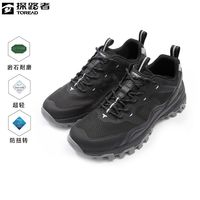 户外徒步:探路者 23新款男式徒步鞋春夏户外运动防滑耐磨时尚透气低帮登山鞋