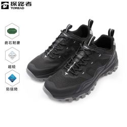 探路者 23新款男式徒步鞋春夏户外运动防滑耐磨时尚透气低帮登山鞋