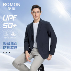 罗蒙 冰丝防晒西服男华夫格夏青年高档单西凉感外套京东自营深海青L