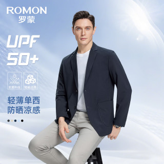 罗蒙 冰丝防晒西服男华夫格夏青年高档单西凉感外套京东自营深海青L