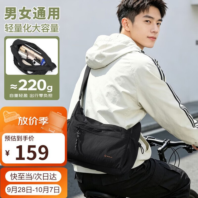 高尔夫 单肩包男士斜挎包男女轻量化ipad手机包学生休闲通勤骑行运动包