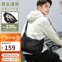 高尔夫 单肩包男士斜挎包男女轻量化ipad手机包学生休闲通勤骑行运动包