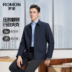 罗蒙 翻领行政短款夹克男士秋冬新款中老年商务爸爸装加绒加厚保暖外套 藏青色