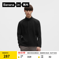 蕉内 热皮502+++男士长袖吸湿速干半拉链机能T秋季新款 黑色 S