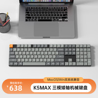 Keychron K5Max 矮轴机械键盘 红轴 黑色 不可插拔