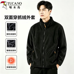啄木鸟 抓绒外套男春秋季新款双面可穿保暖外衣休闲百搭上衣情侣款