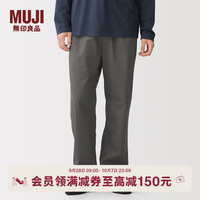 無印良品 MUJI 男式水洗棉轻便裤男士长裤子休闲裤男装男款 26年秋季新品美拉德 深灰色 AE0YZA6A L (175/88A)