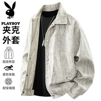 PLAYBOY 美式复古外套男士2026春秋季新款宽松大码潮牌休闲夹克男