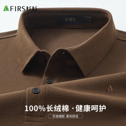 杉杉 长袖POLO衫男春秋新款休闲打底上衣纯棉柔软亲肤透气中年T恤男装