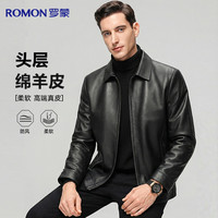 罗蒙 真皮皮衣男士皮夹克春秋款中青年翻领爸爸外套男装