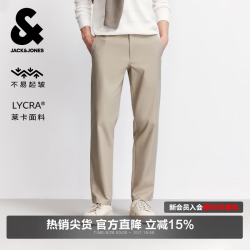 杰克琼斯 杰克·琼斯（JACK&JONES）26年男装秋季新款裤子男士直筒长裤商务休闲裤 卡其色