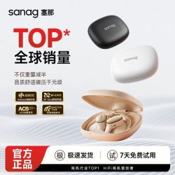 塞那 C16S蓝牙耳机无线挂耳式开放式运动耳机防水跑步新款