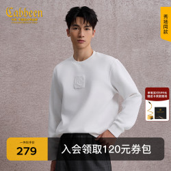 卡宾 卫衣男同色系暗绣工艺2026秋季长袖T恤 米白色12 3XL /190/56