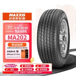 玛吉斯 MA202 轿车轮胎 经济耐磨型 185/65R15 88H