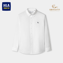 海澜之家 长袖衬衫男春季27新款羊年贺岁系列牛津纺衬衣男HNEAW1H004A 米白05 S 170/88A 推荐127-136斤