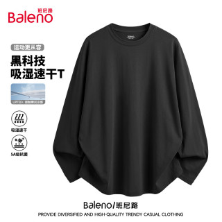 班尼路 5A抗菌防晒 黑色 XL 长袖T恤