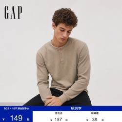 Gap 男装2026秋季新款纯棉华夫格肌理亨利领宽松长袖T恤1KN623820