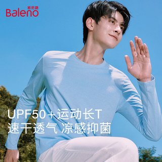 班尼路 5A抗菌防晒 黑色 XL 长袖T恤