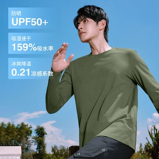 班尼路 5A抗菌防晒 黑色 XL 长袖T恤