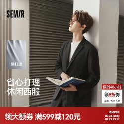 森马 休闲西服男春季易打理弹力外套2026时尚大贴袋上衣109126111101