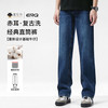 ERQ [赤耳丹宁]黑牡丹牛仔901美式宽松直筒原牛牛仔裤子