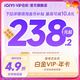 爱奇艺 白金VIP会员年卡12个月 爱奇艺电视会员需下载银河奇异果 填写手机号码充值