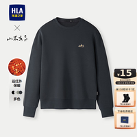 海澜之家 卫衣男装春秋季山不在高系列刺绣长袖宽松休闲情侣上衣服男士外套 深灰98 L /175建议69-75kg