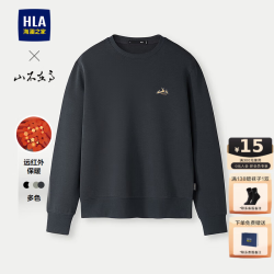 海澜之家 卫衣男装春秋季山不在高系列刺绣长袖宽松休闲情侣上衣服男士外套 深灰98 L /175建议69-75kg