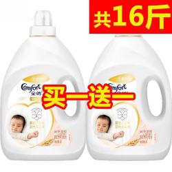 联合利华 柔顺剂护理剂（16斤）4L*2瓶护衣增柔温和柔软持久留香