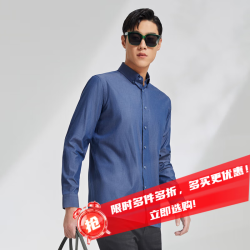 雅戈尔 长袖衬衫男素色成衣水洗牛仔衬衫全棉面料时尚牛仔休闲易搭易打理 藏青色 38