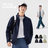 百亿补贴:悍石 HUMBLE STONE悍石 外抓绒衣 户外薄绒透气立领外套 25013
