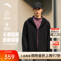 安踏 大地之壳4.0软壳衣丨加绒连帽外套男秋冬季防风防泼水运动夹克 无氟防泼水+耐磨面料