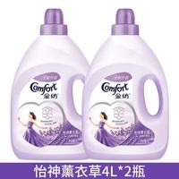 联合利华柔顺剂护理剂 纯净温和 4L*2瓶