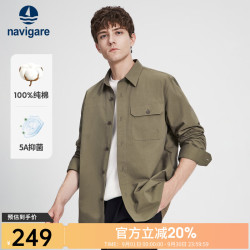 navigare 小帆船纯棉长袖衬衫男士2026秋季新款休闲衬衣外套 0757常春藤绿 XL