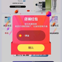 驰信关注1京豆