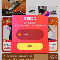 滔博关注1京豆
