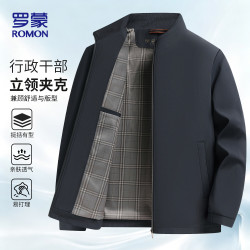 罗蒙 夹克男士秋季新款立领商务休闲行政干部外套男上衣爸爸装N9藏青XL