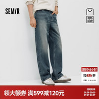 森马 森柔|商场同款牛仔长裤男士2026新款宽松直筒裤子