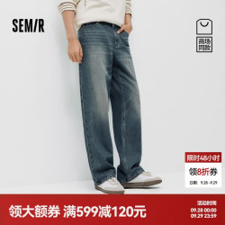 森马 森柔|商场同款牛仔长裤男士2026新款宽松直筒裤子
