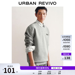 UR UR2026秋季新款男装简约日常通勤百搭圆领卫衣UMM460015 花灰 M
