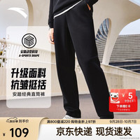 安踏 运动长裤男秋季直筒针织跑步长裤子男亲肤平口休闲通勤运动裤