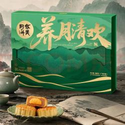 华美 低糖蛋黄莲蓉月饼礼盒中秋节礼品养月清欢640g团购送礼