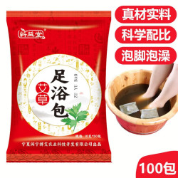 蕲益堂 艾草泡脚包泡澡包艾叶饼红花老湿生姜沐浴包足浴粉剂寒 艾草足浴包2袋(10克*100包)