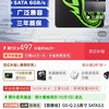 固德佳 GSL SATA接口 固态硬盘（SATA 3.0）