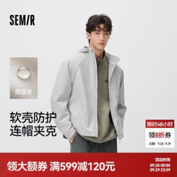 森马 都市护身服|中国国家地理系列夹克男冬防护连帽外套2026新款