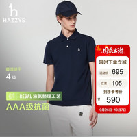 哈吉斯 男装 夏季短袖POLO衫男ASTZE0CBEC7