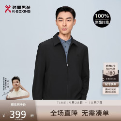 劲霸男装 男士翻领行政户外休闲夹克男|NKDT1010 黑色 175/L