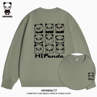 HIPANDA 卫衣男2026春夏九宫拼图印花情侣款潮牌宽松时尚外套浅豆绿XL