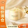 资生堂 水之印金罐淡纹面霜90g 五合一